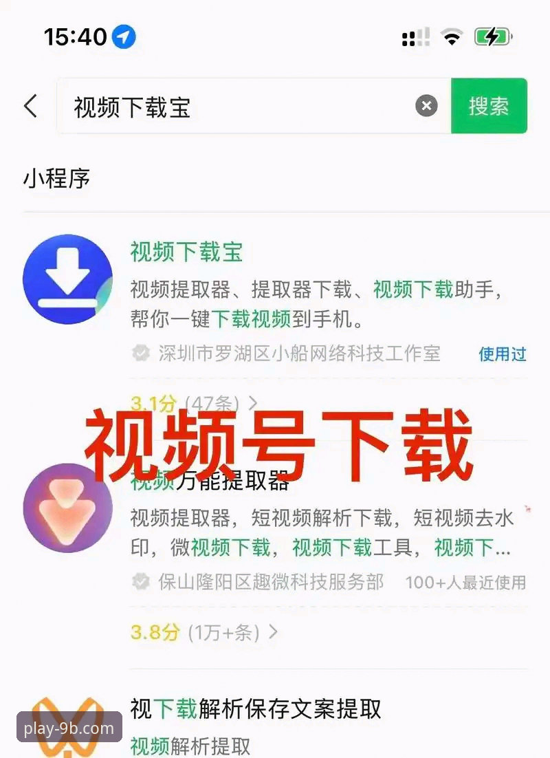 B注册流程iOS版 iOS版B注册流程详解:从下载到登录的完整指南