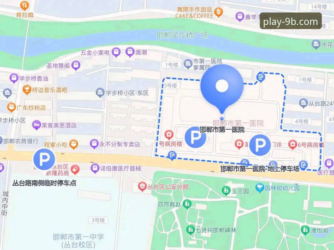 B安装教程 9博体育平台App安装教程:从下载到运行的全流程指南