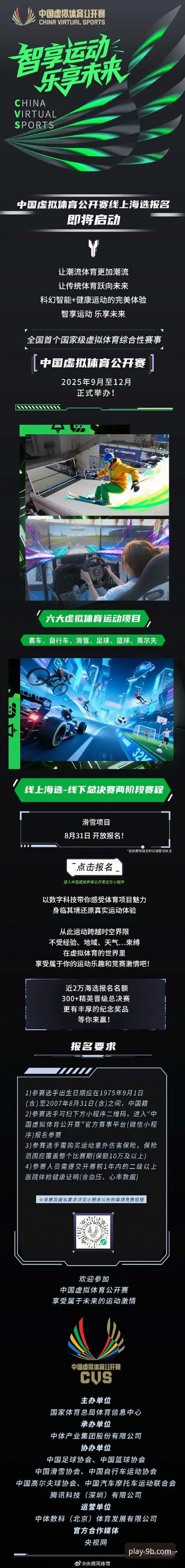 九博体育必备 9博体育平台最新动态:九博体育必备功能全面升级,v2.1.0版本带来突破性体验
